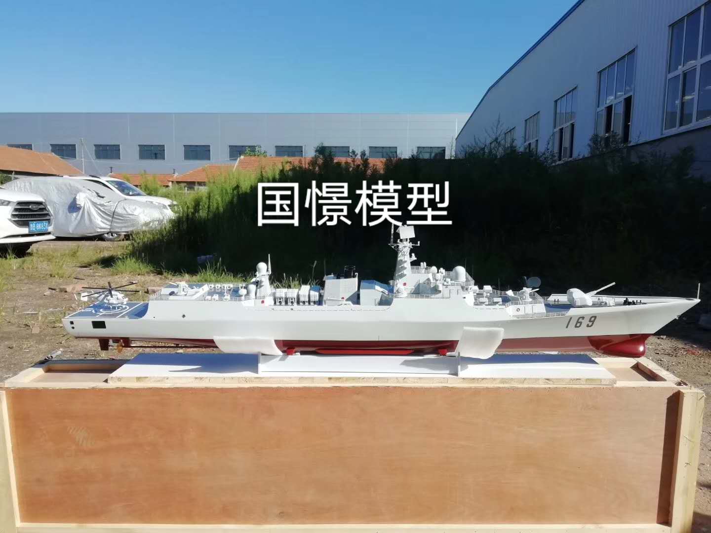 新龙县船舶模型