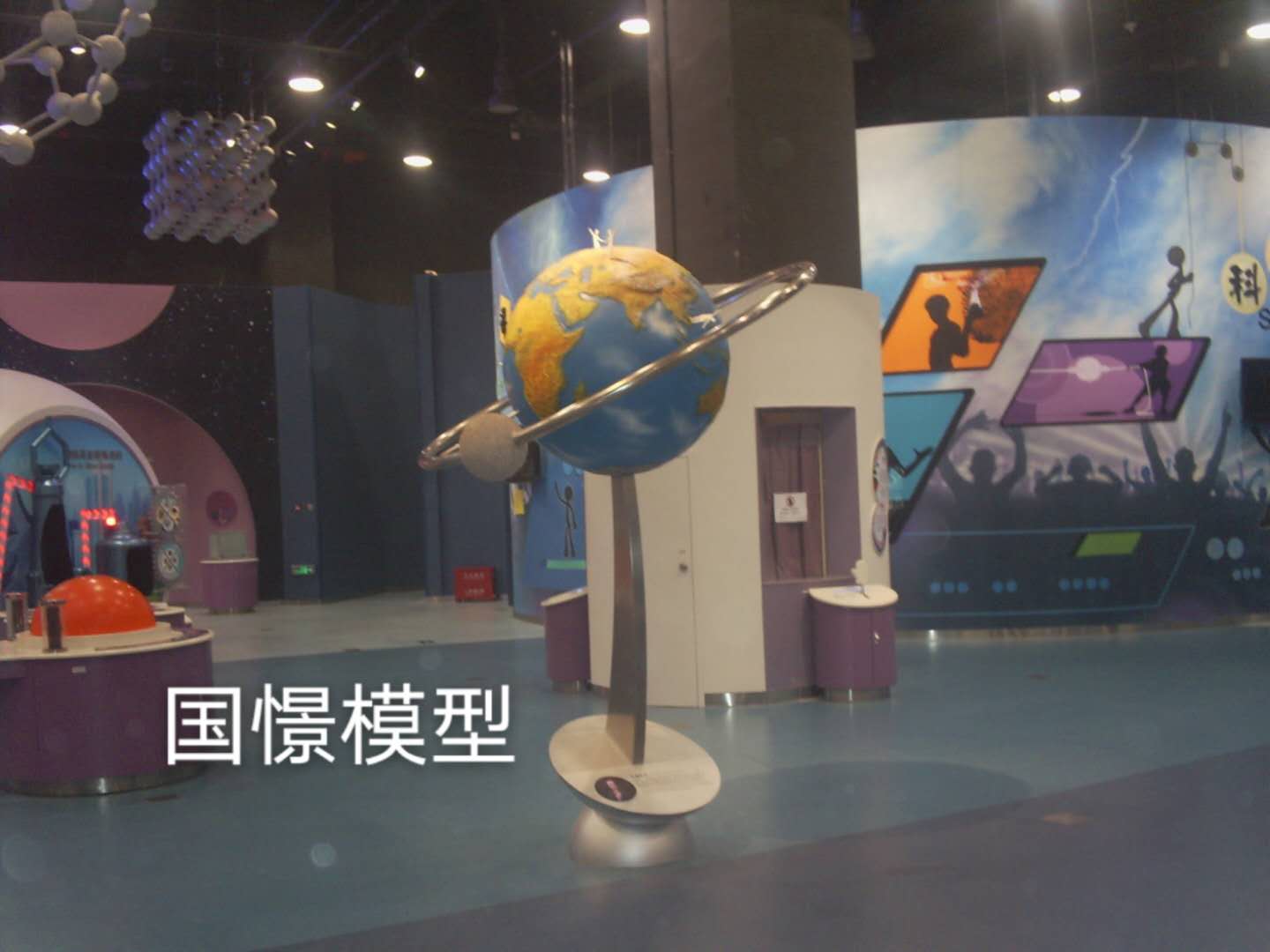 新龙县航天模型